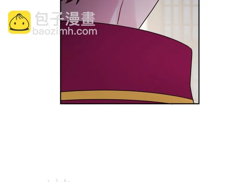 第31话 陛下被甩了？！ 第118页