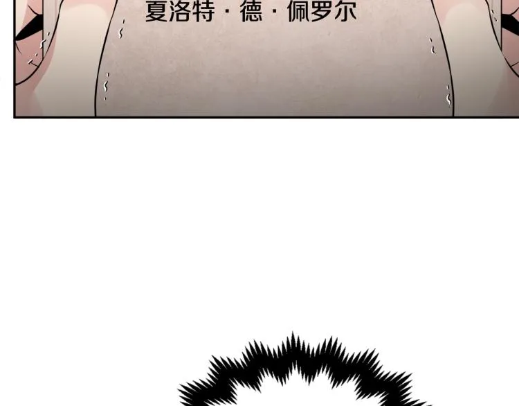 第32话 王妃候选人 第76页