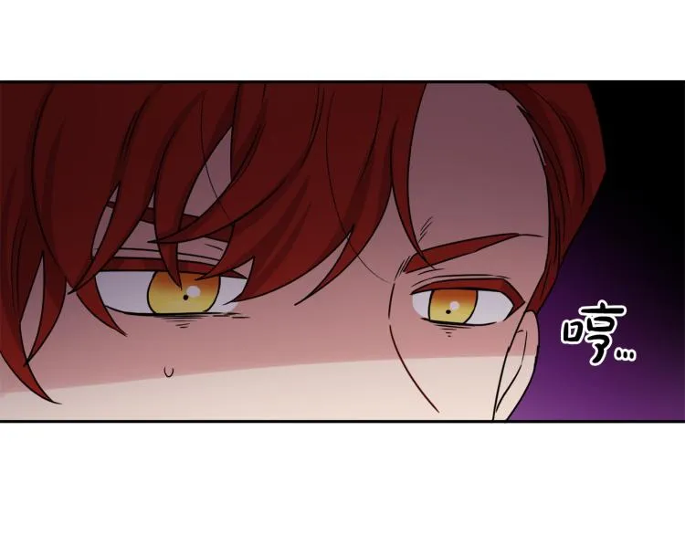 第32话 王妃候选人 第79页