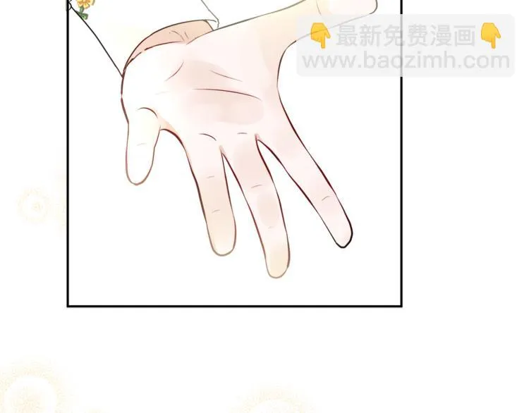 第32话 王妃候选人 第107页