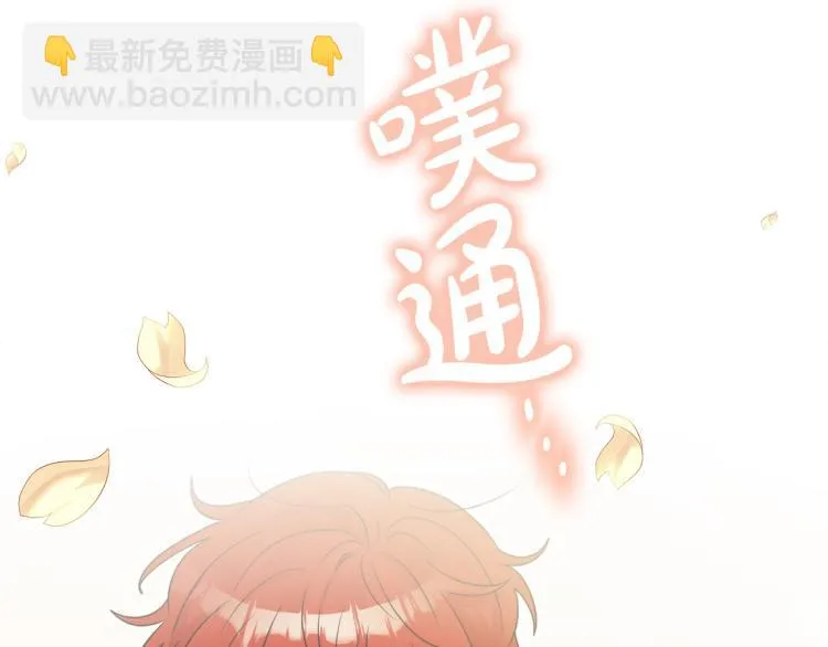 第32话 王妃候选人 第137页