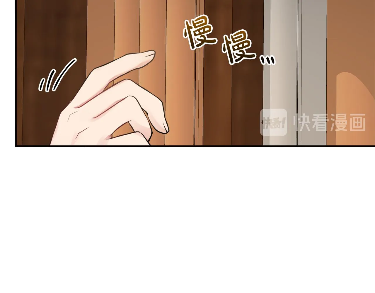 第33话 你相信魔法吗 第17页