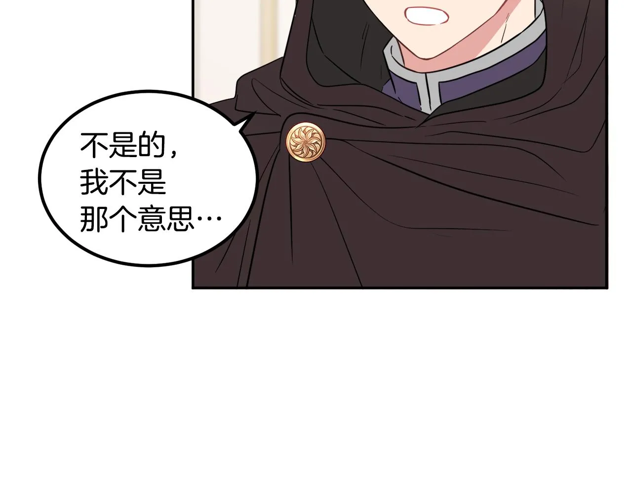 第33话 你相信魔法吗 第36页