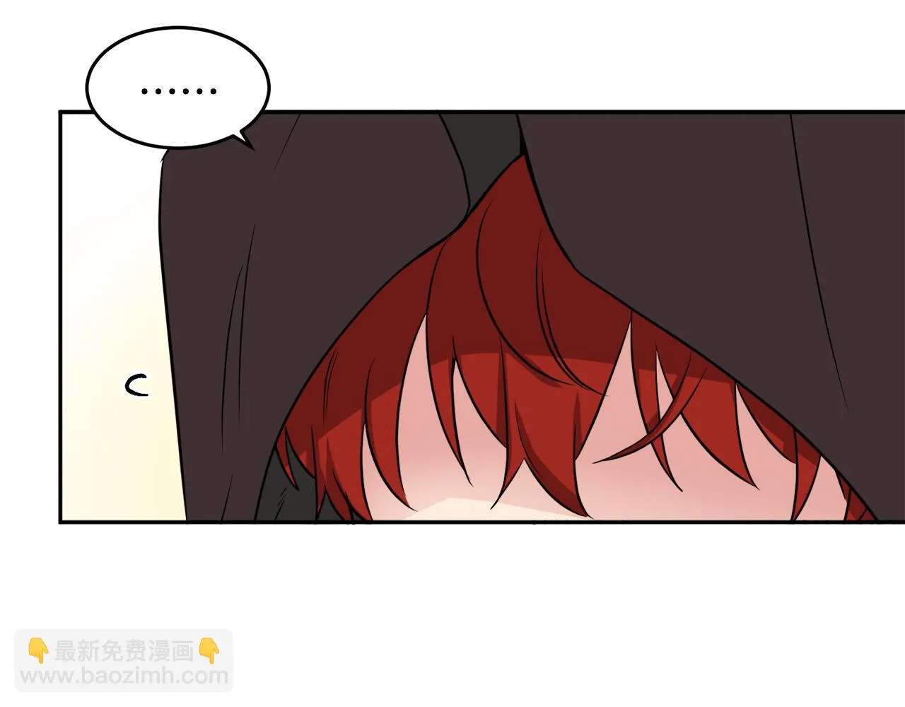 第33话 你相信魔法吗 第41页