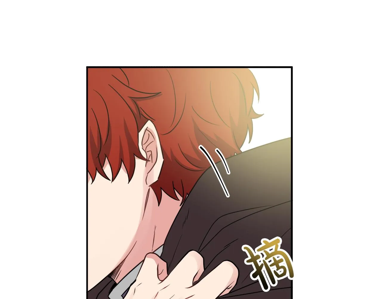 第33话 你相信魔法吗 第47页