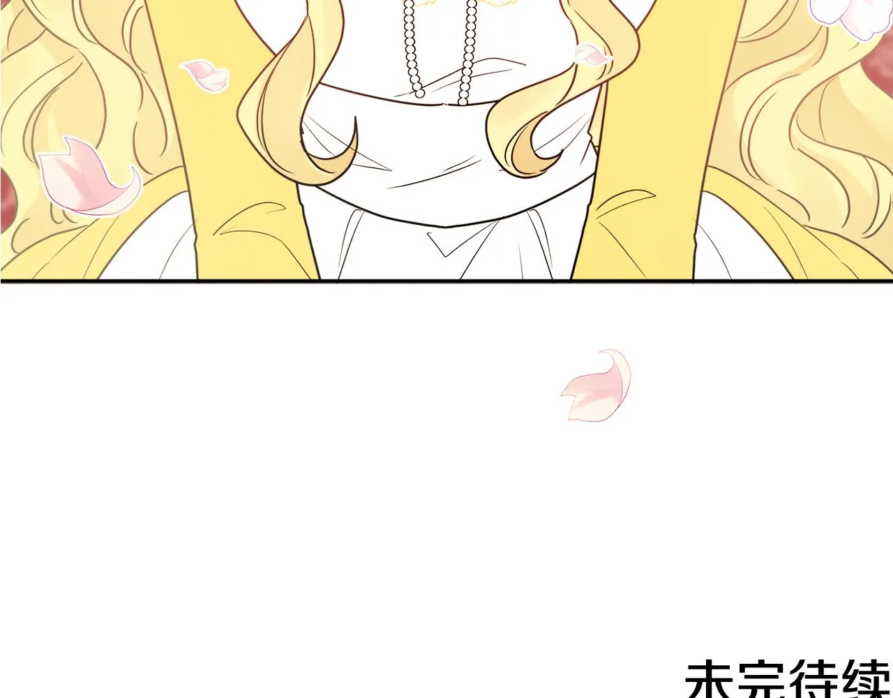 第33话 你相信魔法吗 第117页