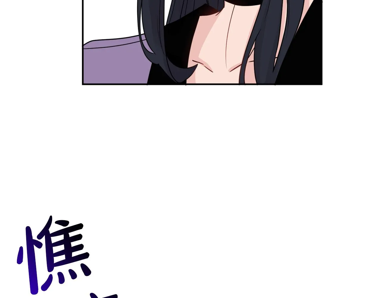 第33话 你相信魔法吗 第126页