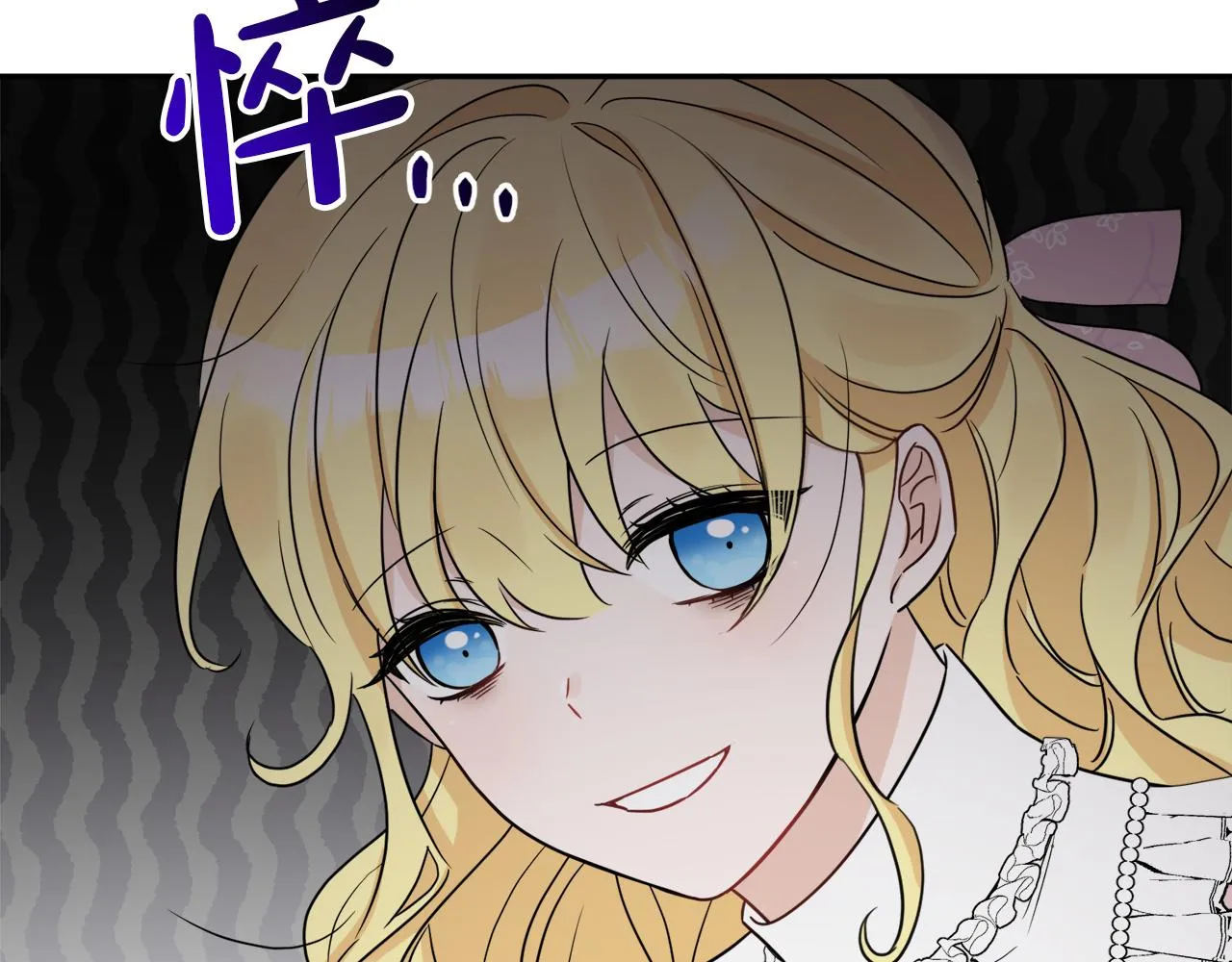 第33话 你相信魔法吗 第127页