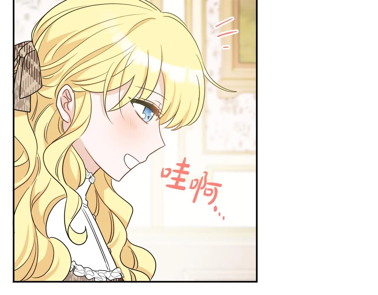 第34话 成立出版社 第3页