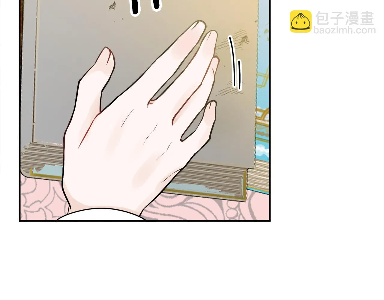 第34话 成立出版社 第9页