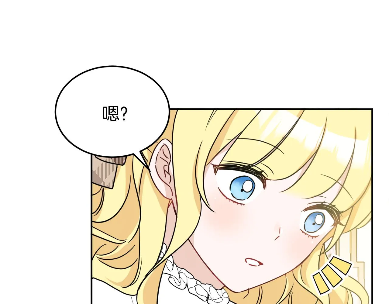 第34话 成立出版社 第10页