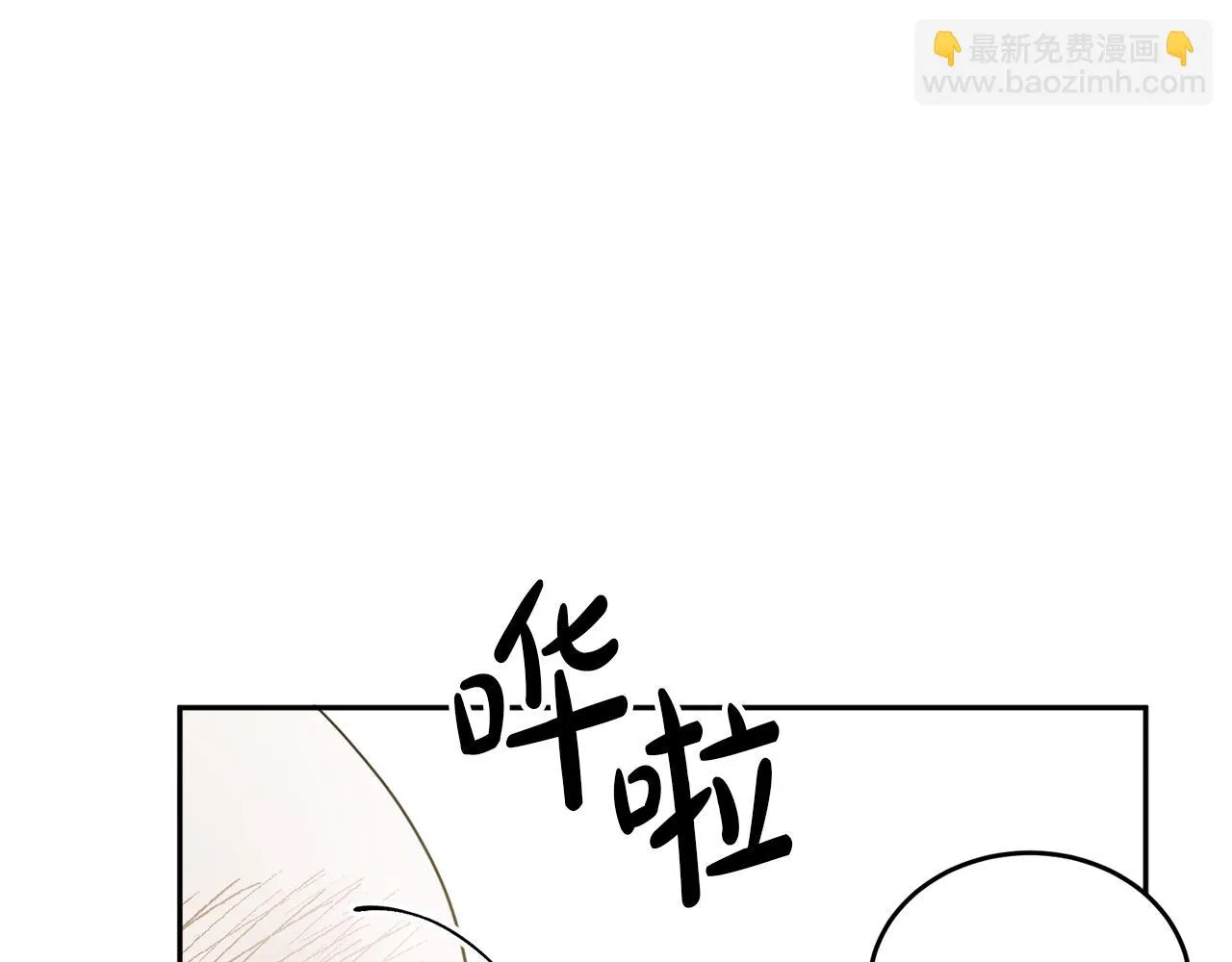 第34话 成立出版社 第15页