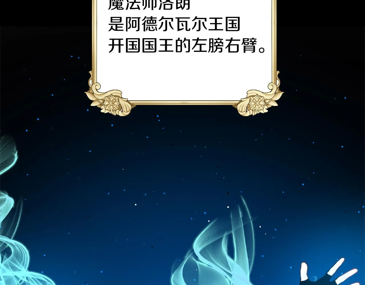 第34话 成立出版社 第21页