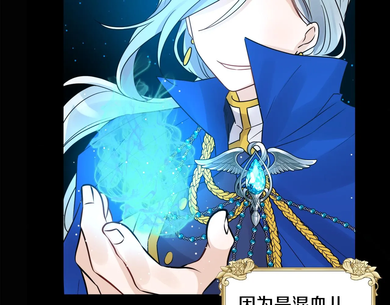 第34话 成立出版社 第25页