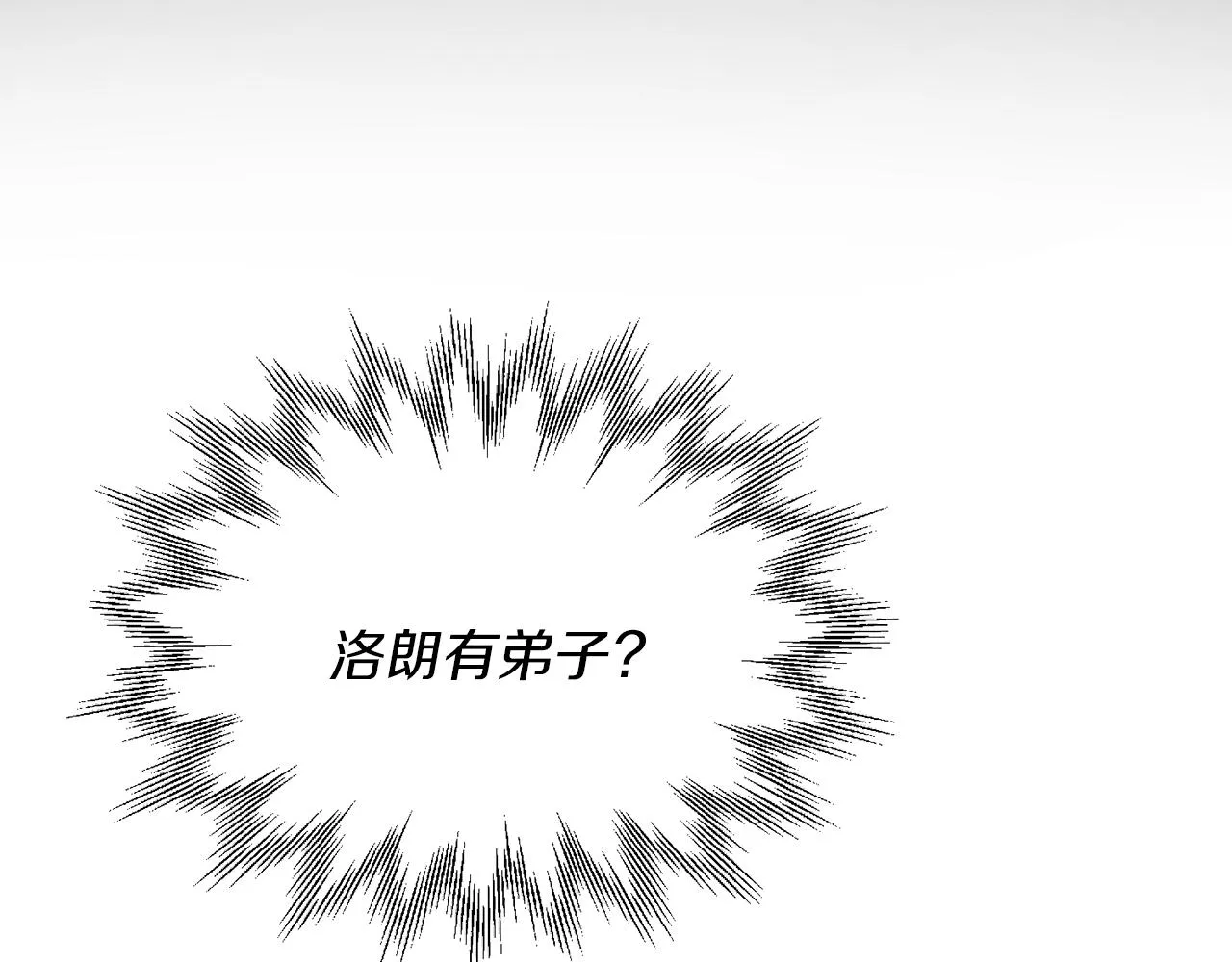 第34话 成立出版社 第32页