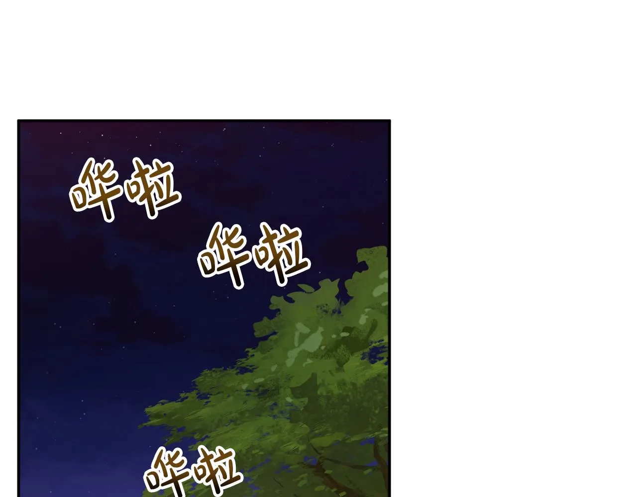 第34话 成立出版社 第35页