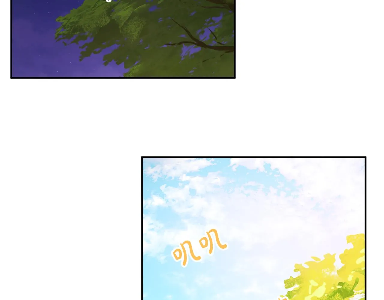 第34话 成立出版社 第36页