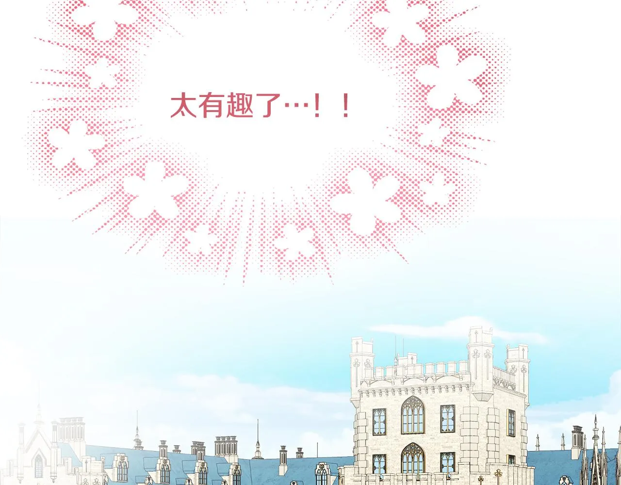 第34话 成立出版社 第43页