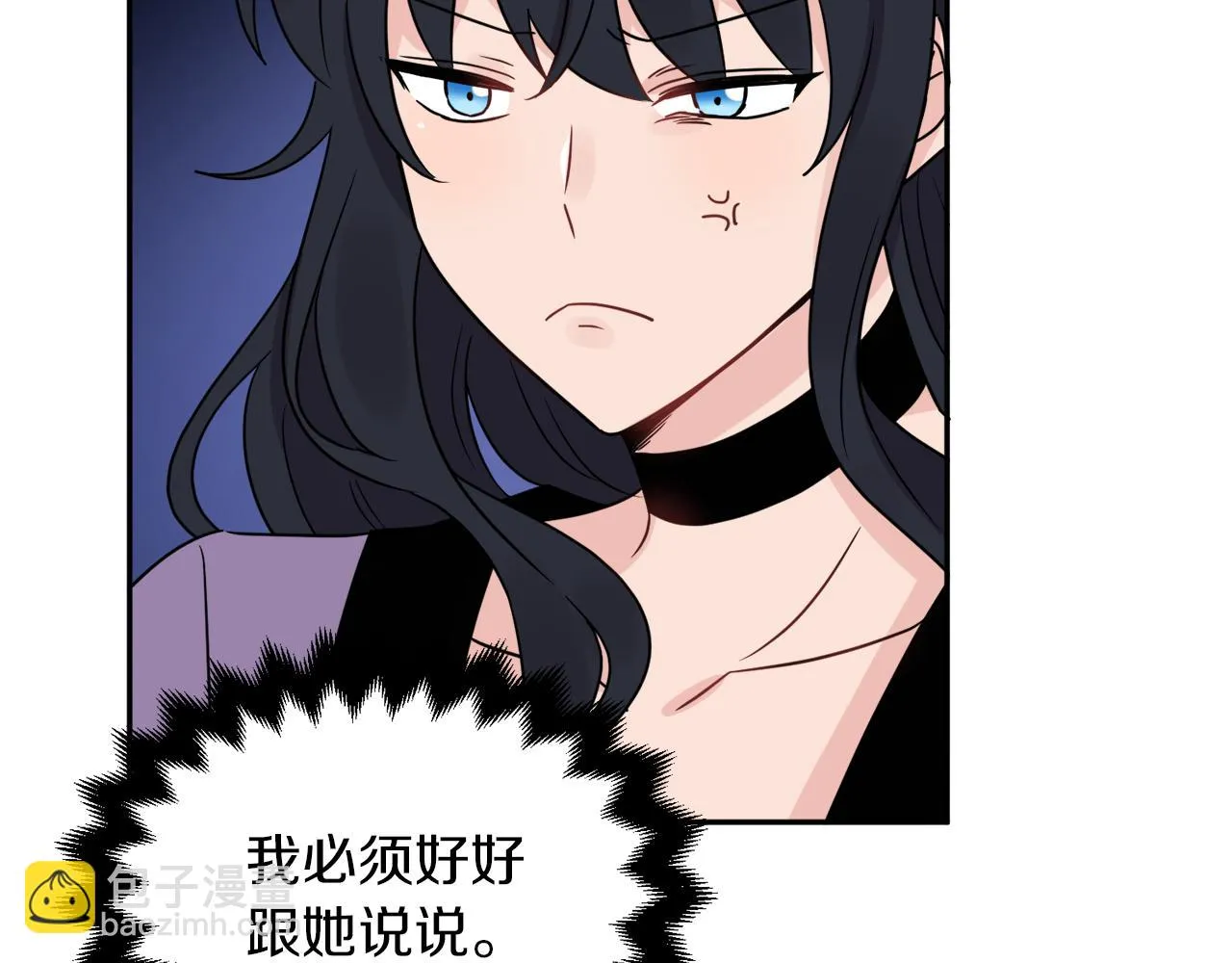 第34话 成立出版社 第51页