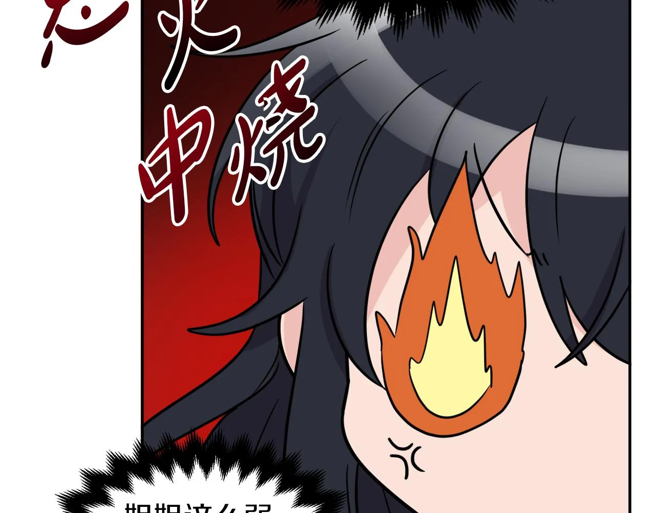 第34话 成立出版社 第53页