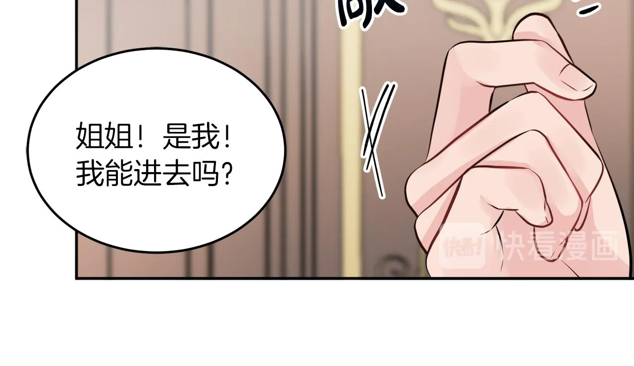 第34话 成立出版社 第55页