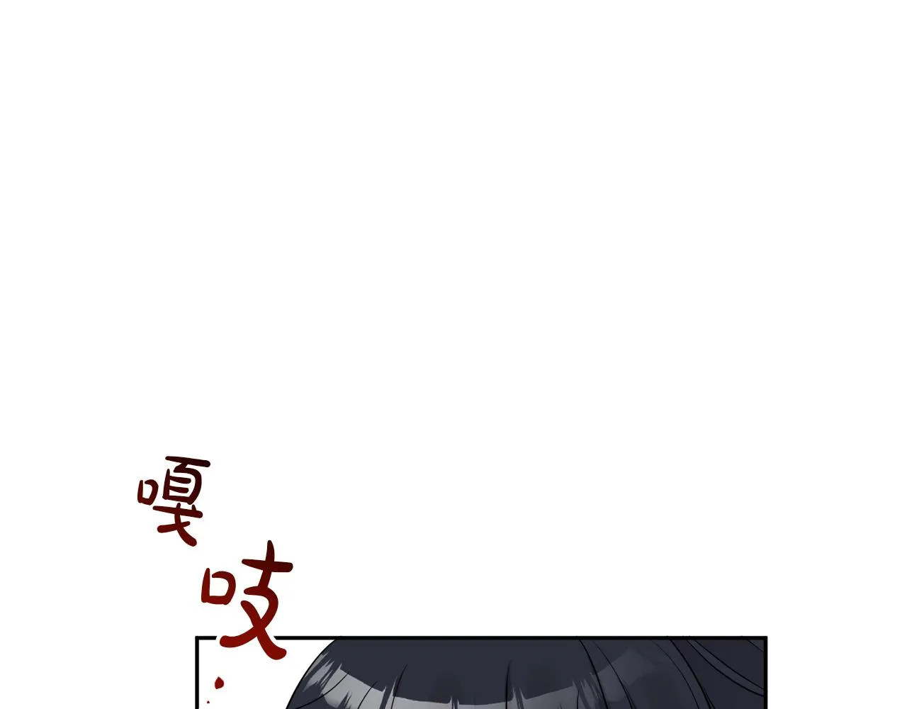 第34话 成立出版社 第56页