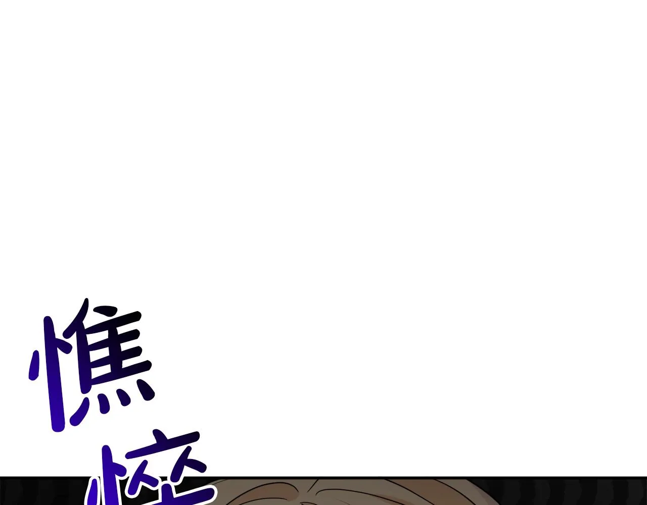 第34话 成立出版社 第58页