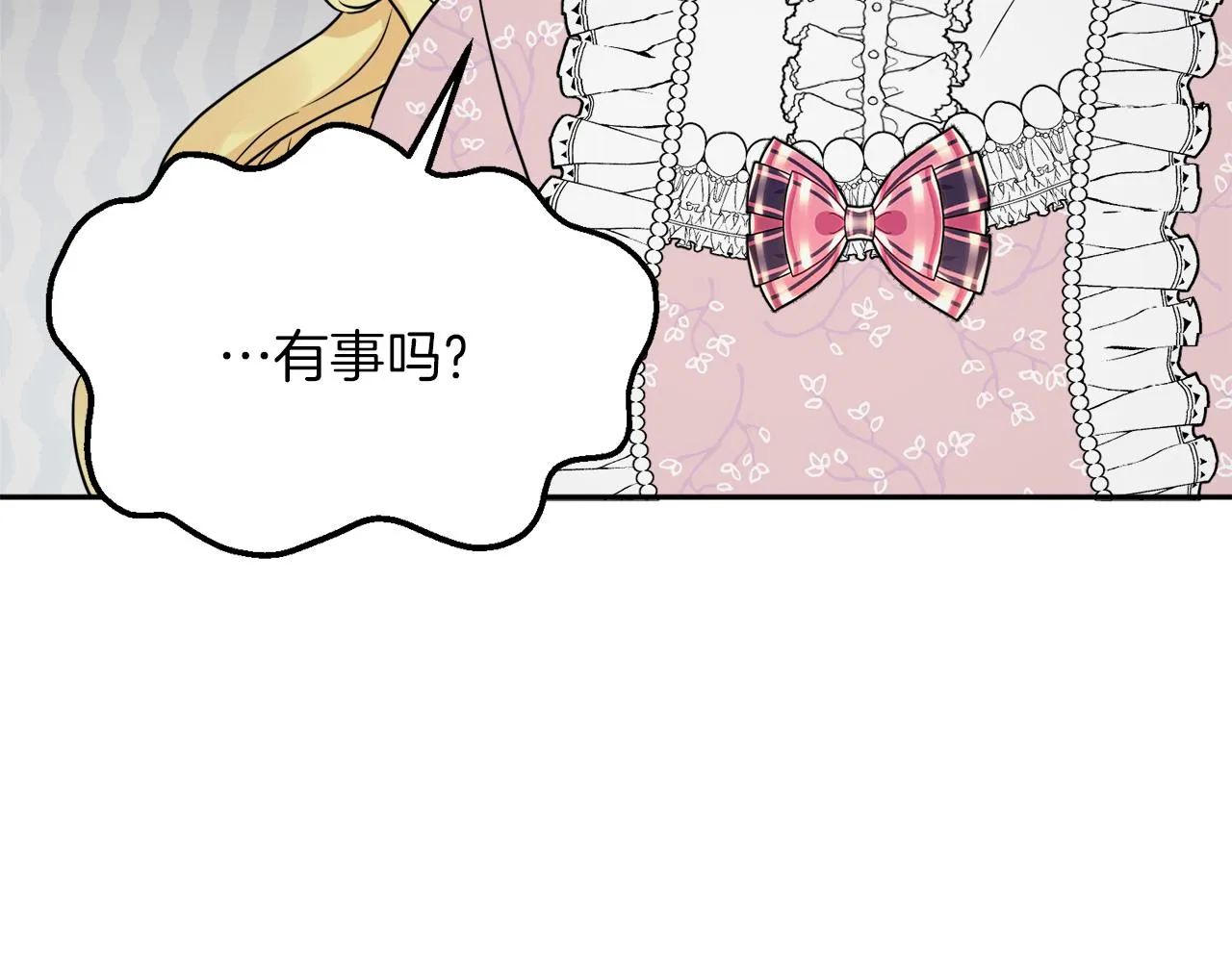 第34话 成立出版社 第60页