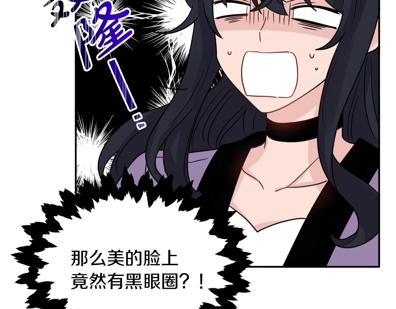 第34话 成立出版社 第62页
