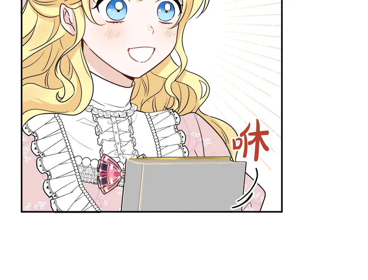 第34话 成立出版社 第67页