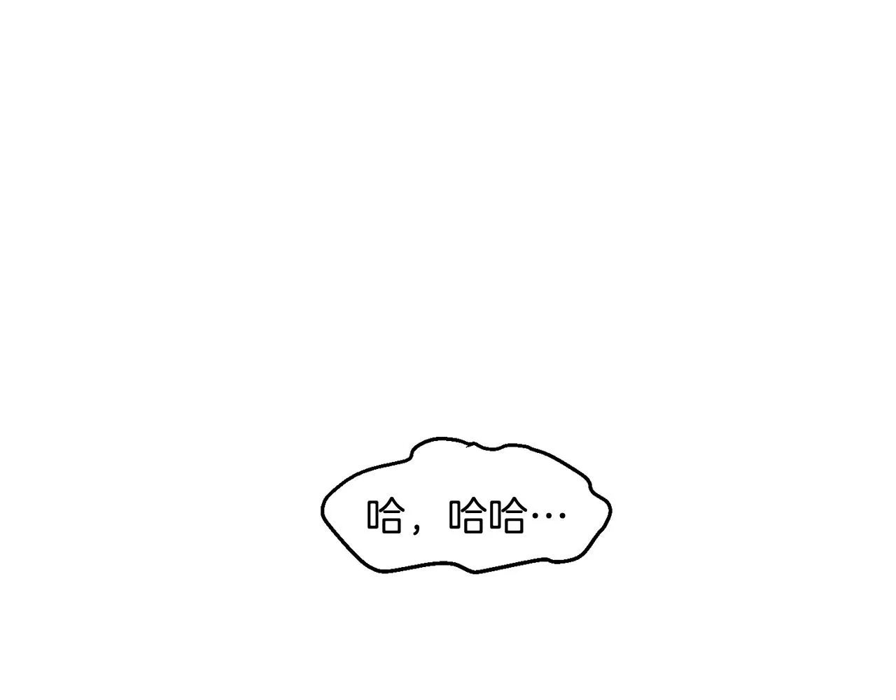 第34话 成立出版社 第72页