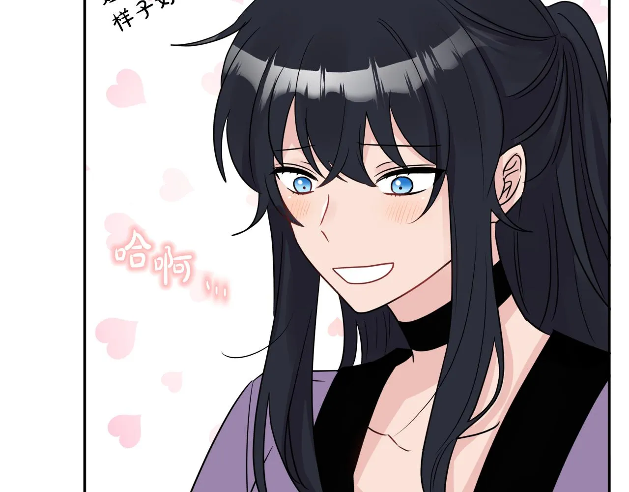 第34话 成立出版社 第80页