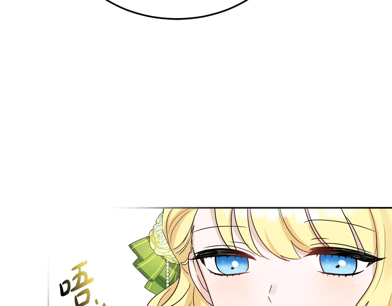 第34话 成立出版社 第105页
