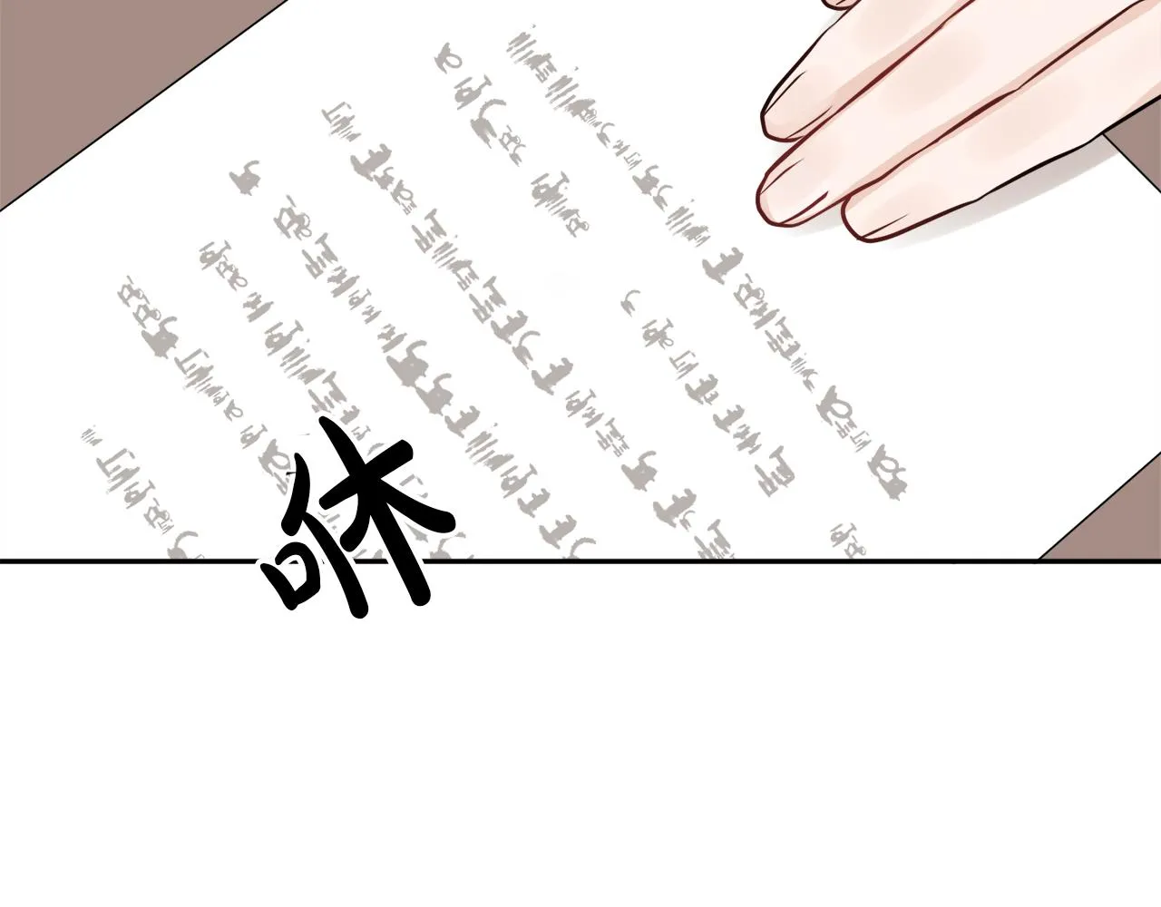 第34话 成立出版社 第111页