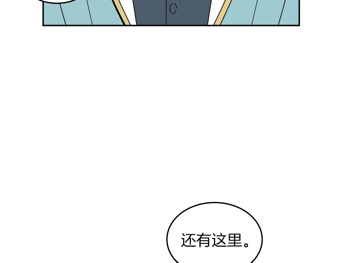 第34话 成立出版社 第114页