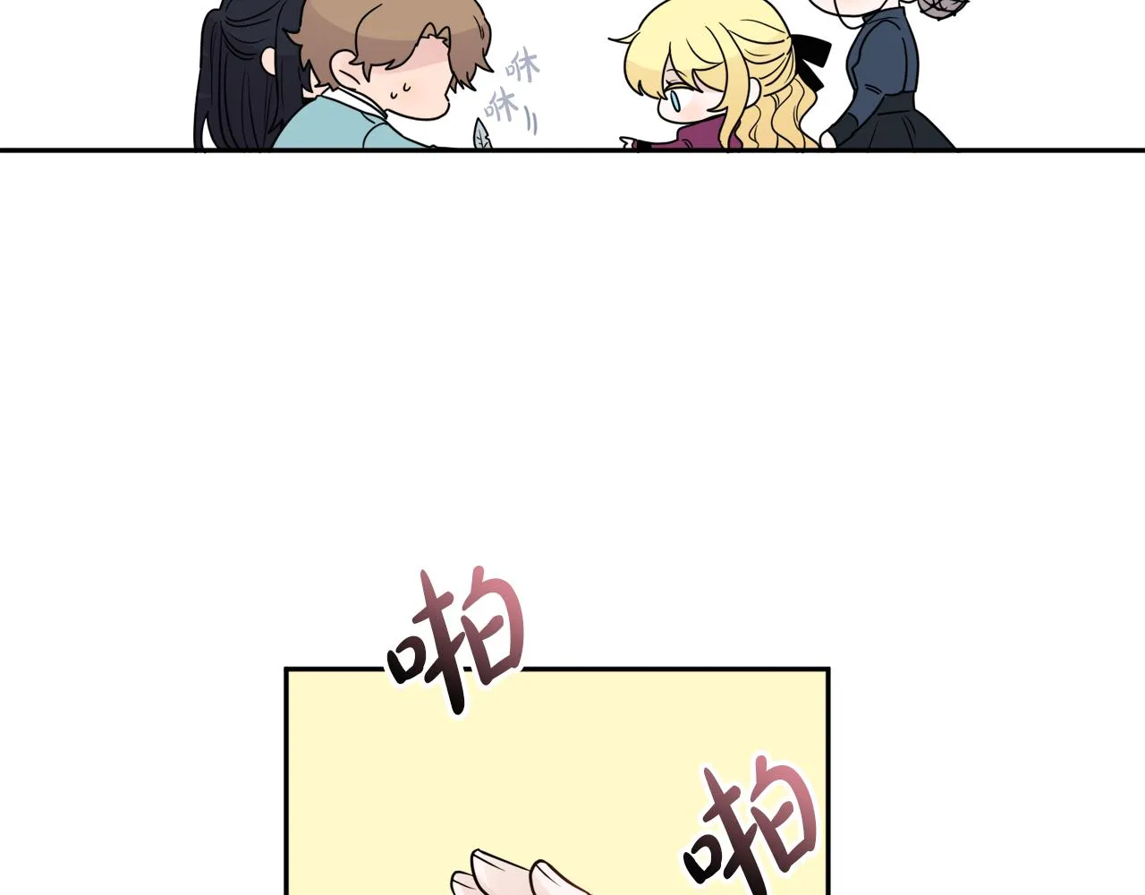 第34话 成立出版社 第116页
