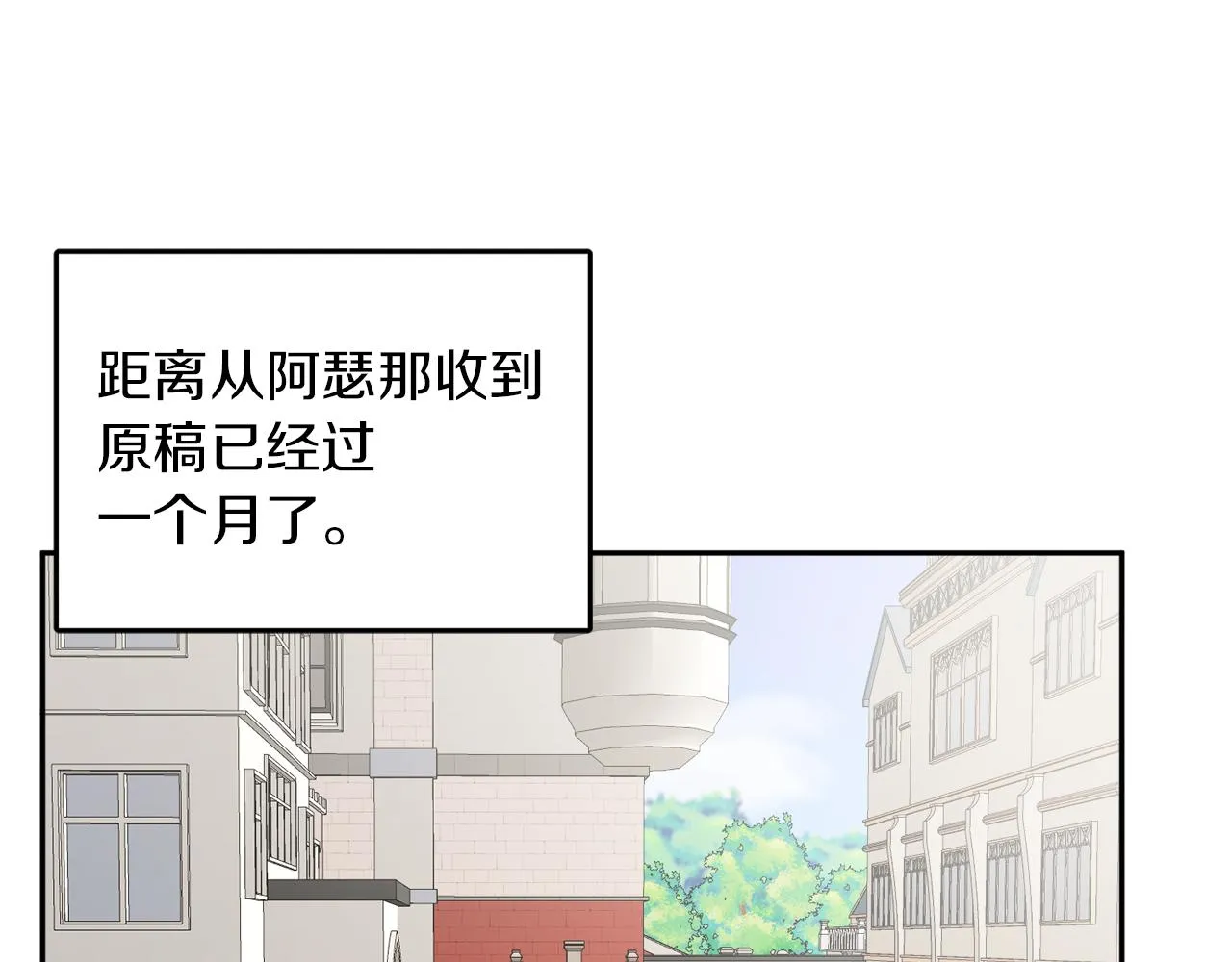 第34话 成立出版社 第127页