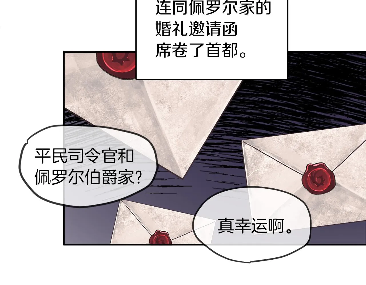 第34话 成立出版社 第129页