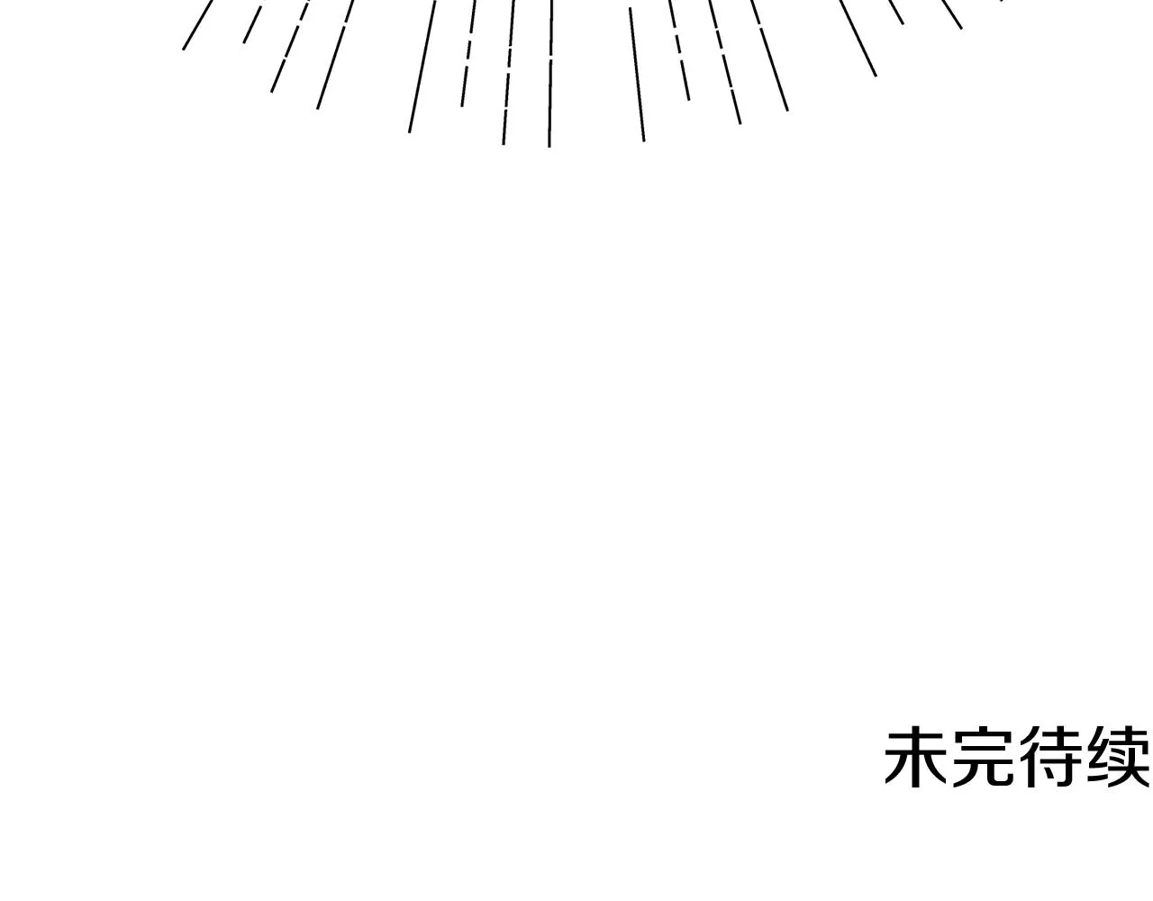 第34话 成立出版社 第148页