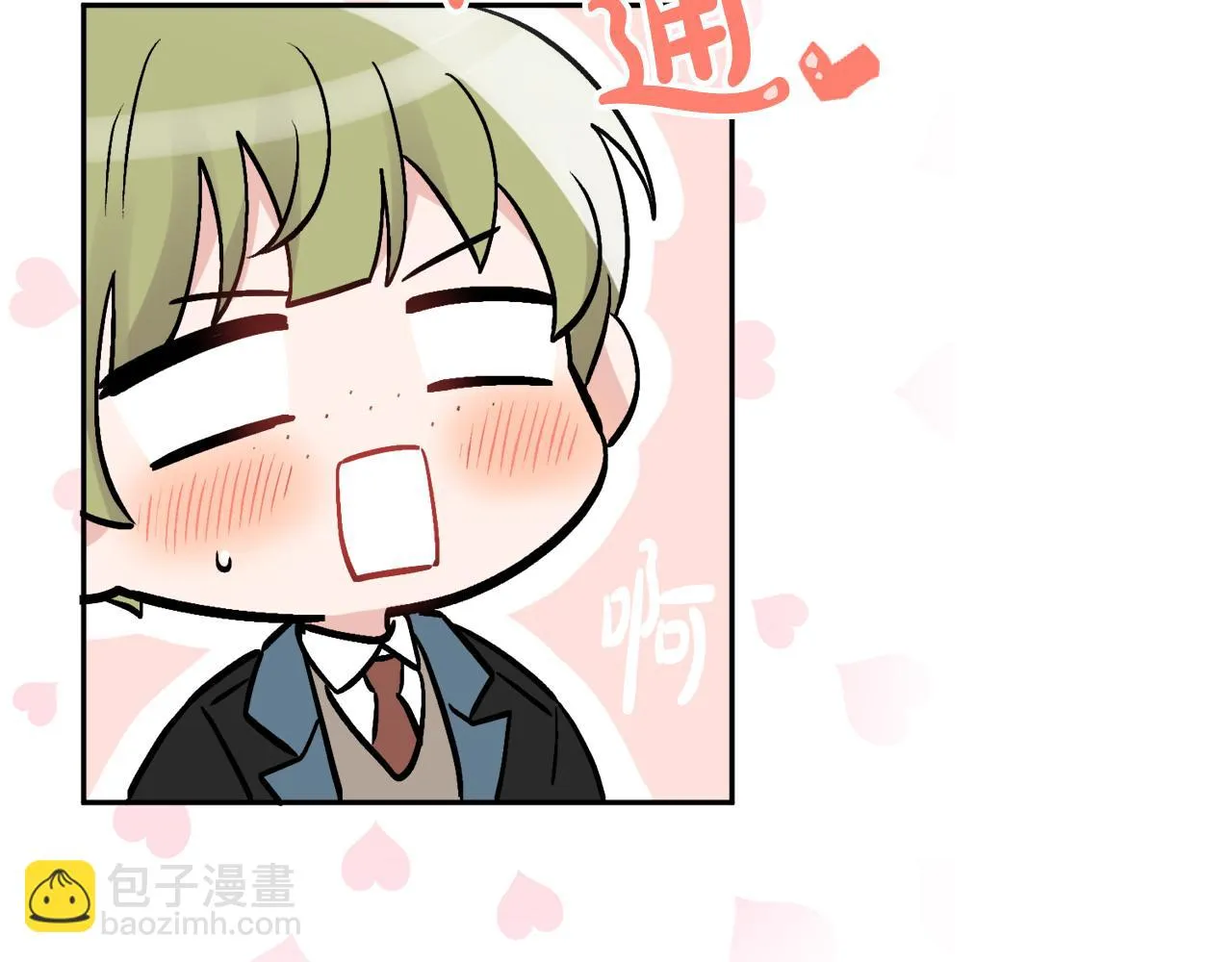 第34话 成立出版社 第152页