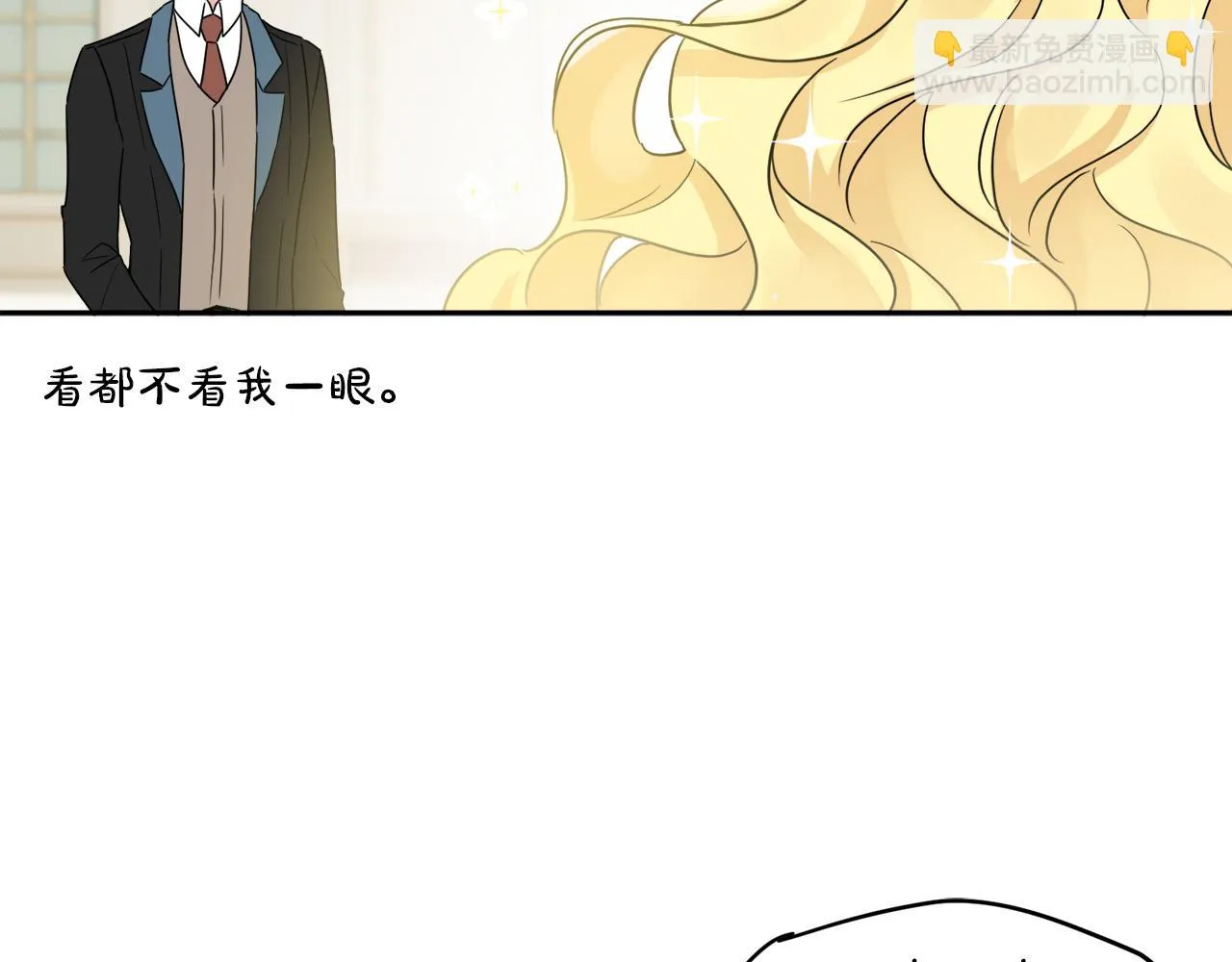 第34话 成立出版社 第154页