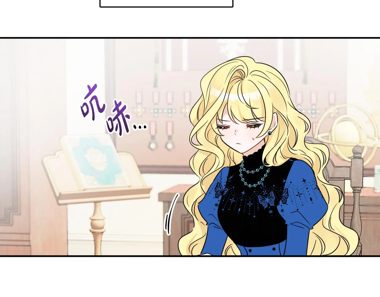 第35话 请给我原稿吧 第26页