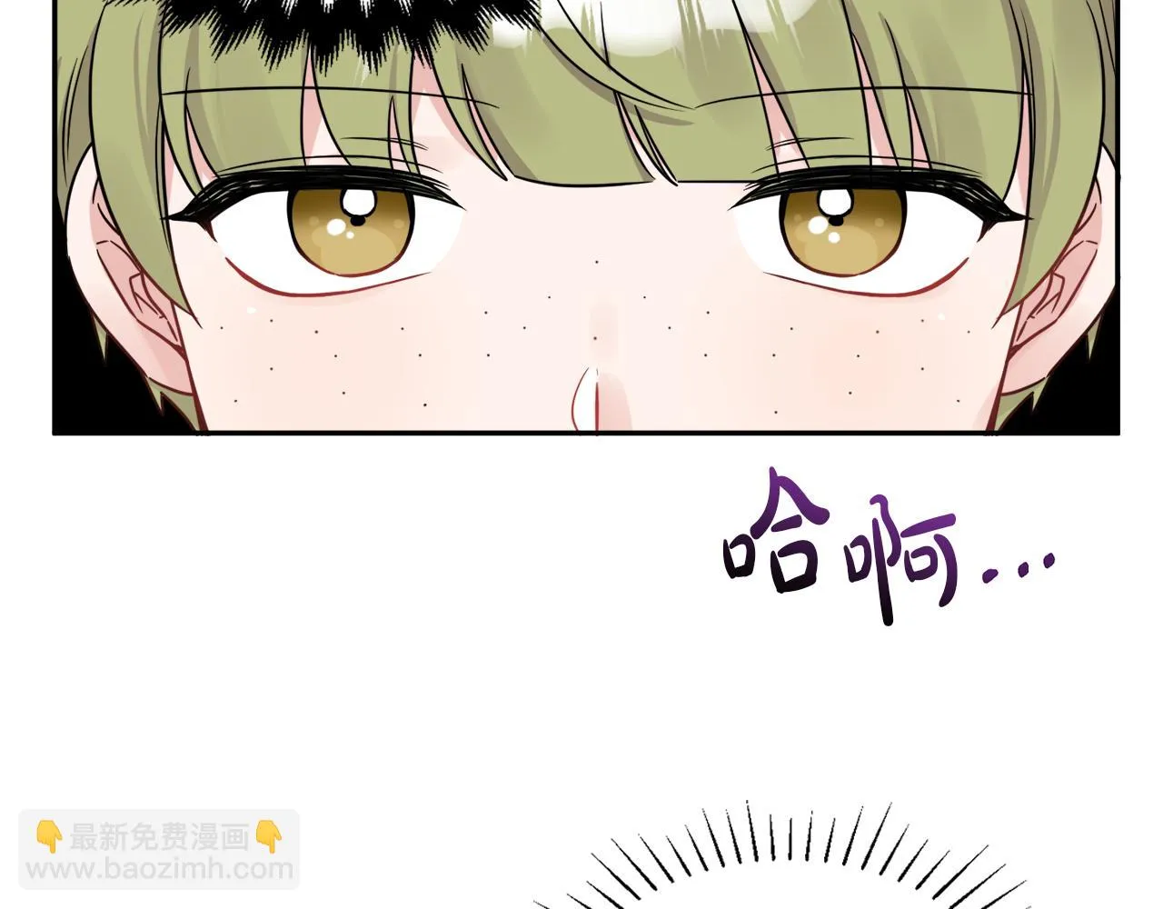 第35话 请给我原稿吧 第40页