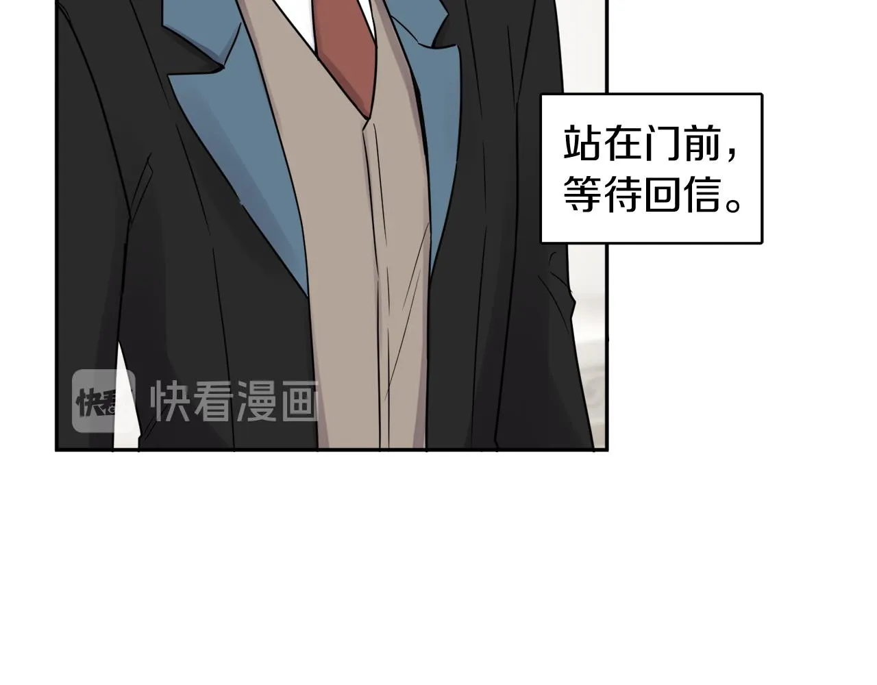 第35话 请给我原稿吧 第42页