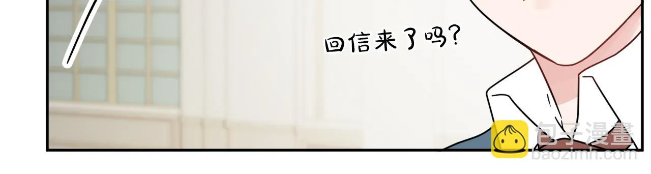第35话 请给我原稿吧 第49页