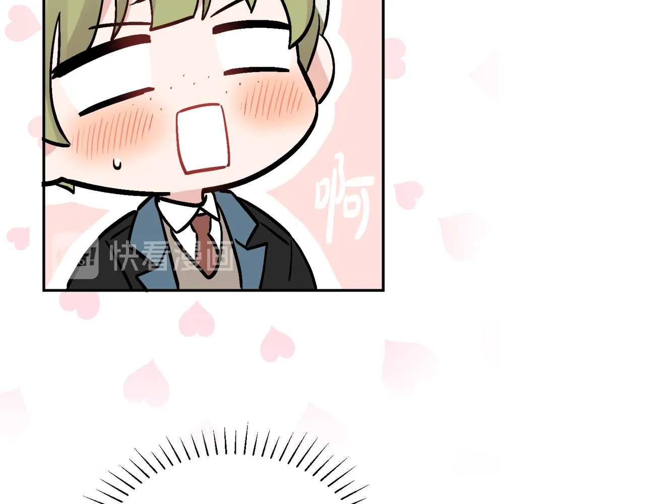第35话 请给我原稿吧 第54页