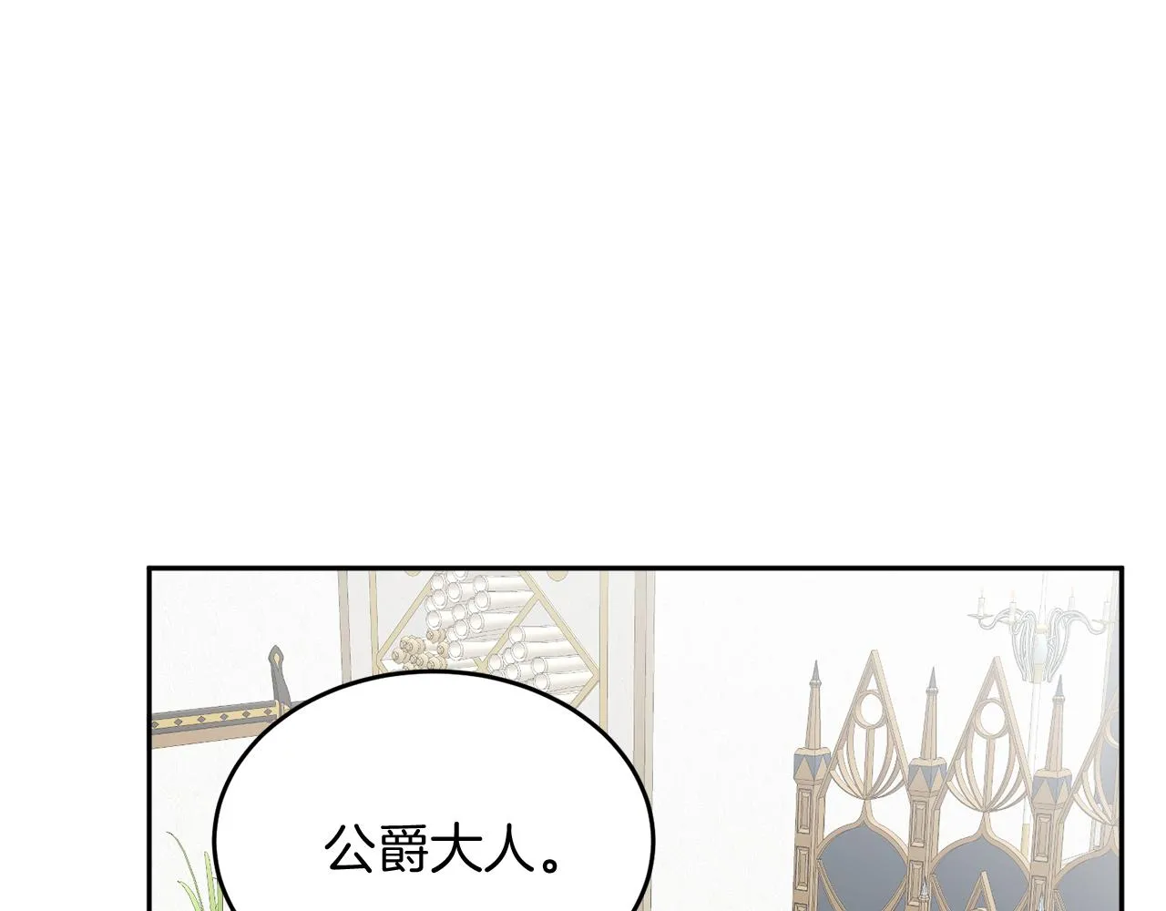 第35话 请给我原稿吧 第64页