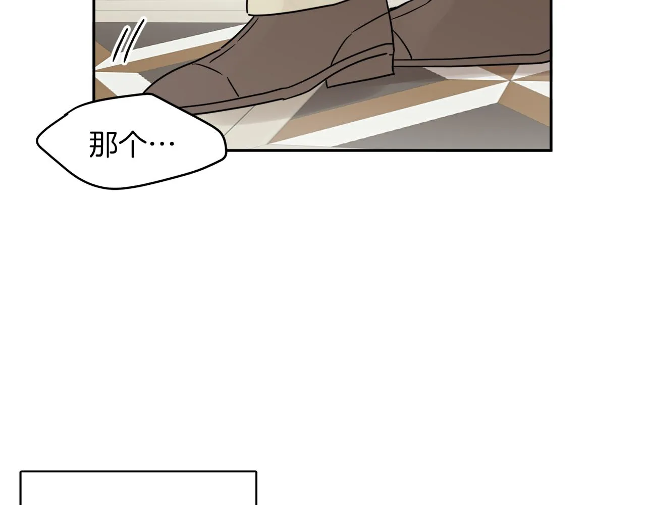 第35话 请给我原稿吧 第85页
