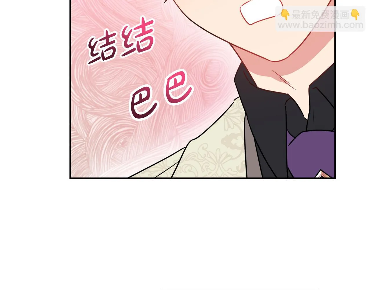 第35话 请给我原稿吧 第87页