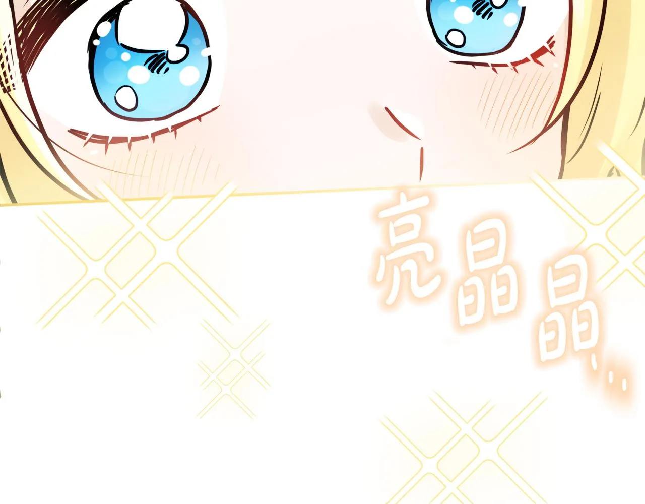 第35话 请给我原稿吧 第92页